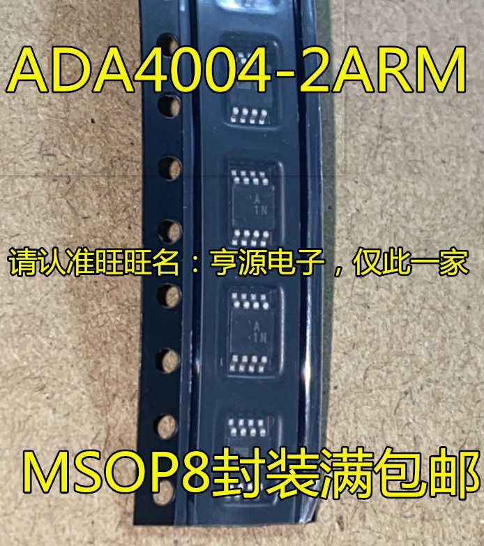 1 ชิ้น ADA4004-2 ADA4004-2ARMZ A1N AIN IC