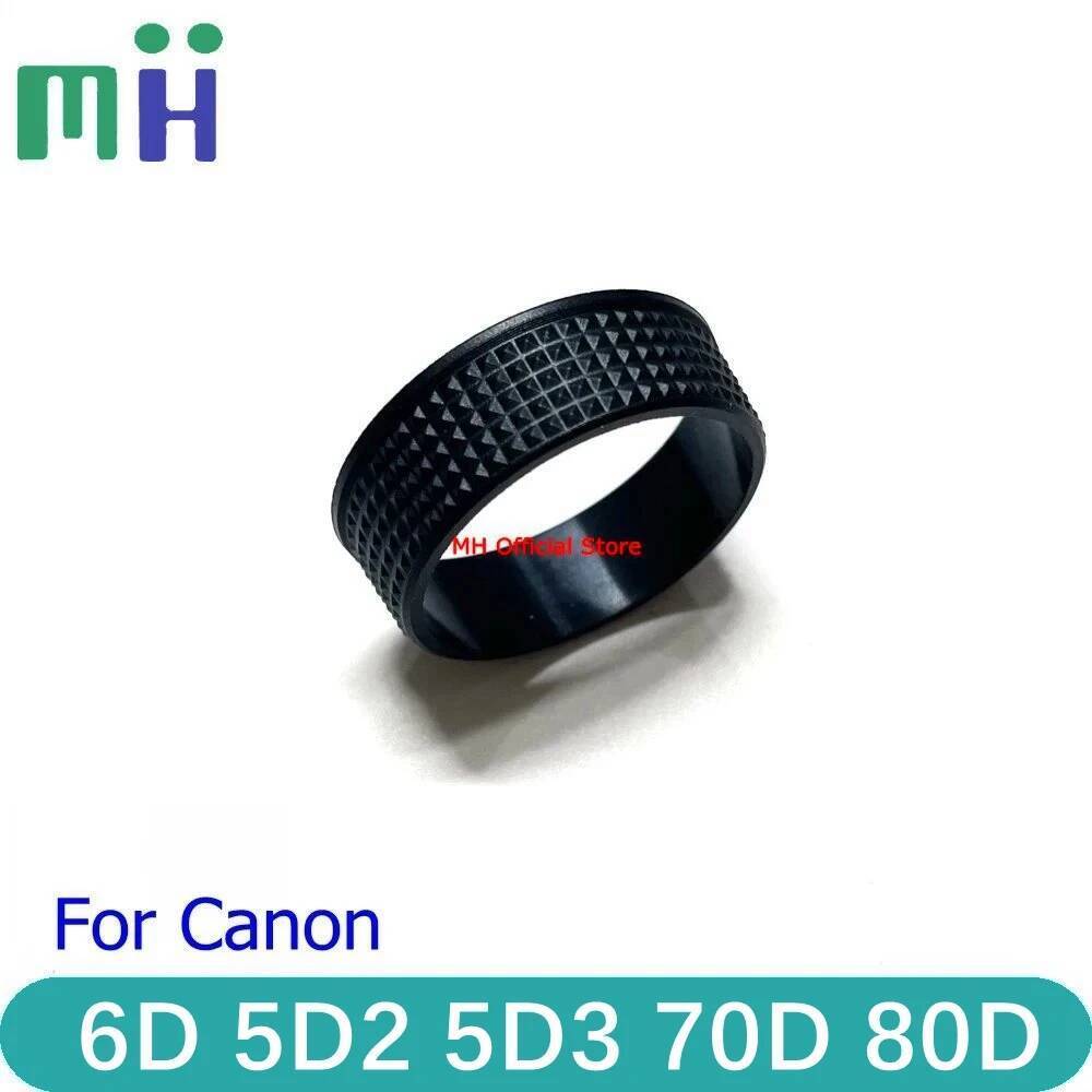 สําเนาสําหรับ Canon 6D 5D2 5D3 70D 80D โหมด Dial ปุ่มรอบแหวนยาง 5DII 5DIII 5D Mark II III 2 3 Mark2 