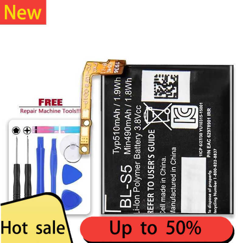 Watch Battery BL-S5 510mAh For LG Watch Gizmogadget VC200