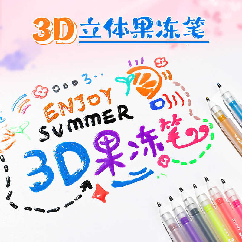 Shanzhi 3D สามมิติปากกาเยลลี่นักเรียน Highlighter เครื่องเขียนคู่มือชุดจิตรกรรมปากกา Key Marker Mark