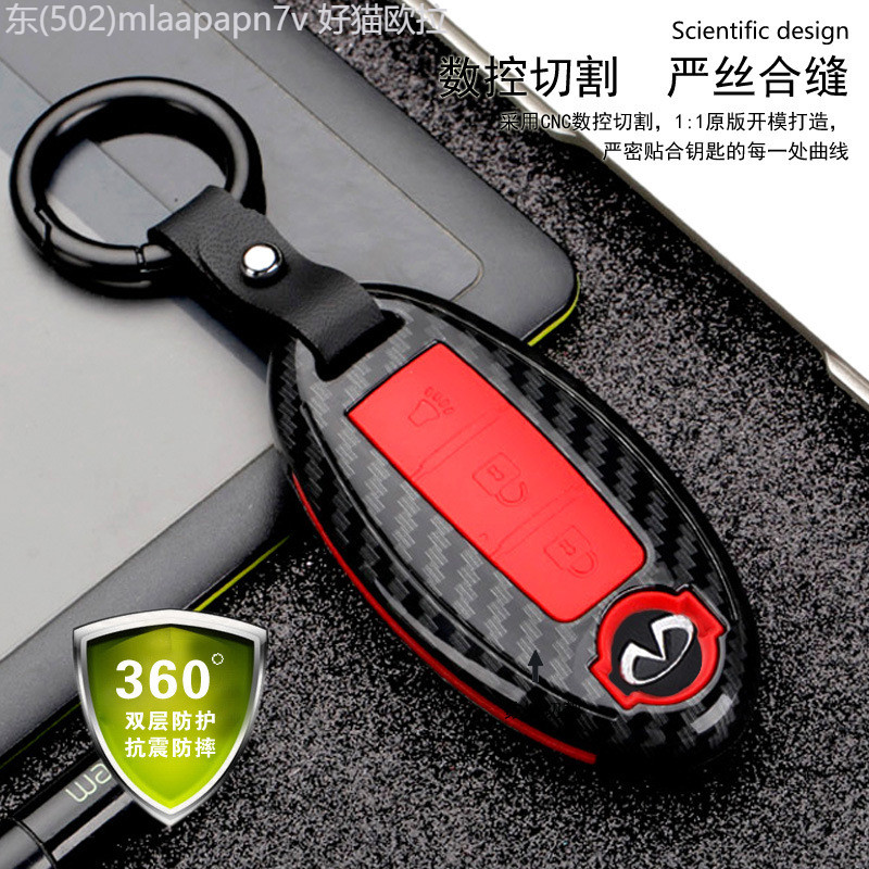 【2022 -2025】 เหมาะสำหรับ Infiniti Q50L Key SHELL QX50 QX60 QX70L QX80 ESQ กระเป๋าใส่กุญแจรถ