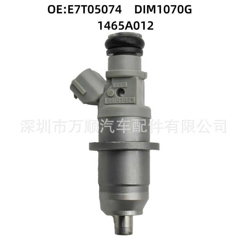หัวฉีดน้ํามันเชื้อเพลิง E7T05074 เหมาะสําหรับ Mitsubishi DIM1070G 1465A012 หัวฉีดน้ํามันเชื้อเพลิง