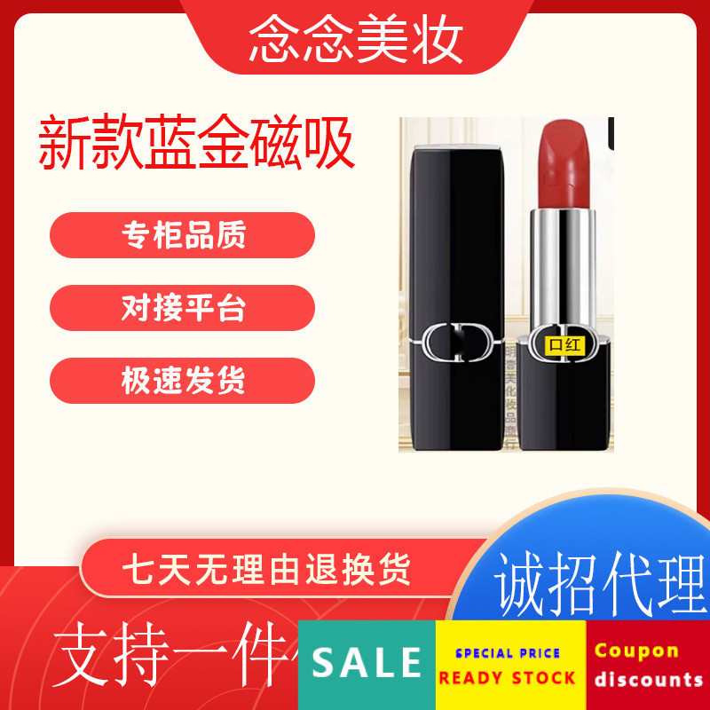 สไตล์ร้อนอย่างเป็นทางการแท้ French Yafi Flame Blue Gold ลิปสติกลิปสติก 999 Matte Moisturizing 720 Ve