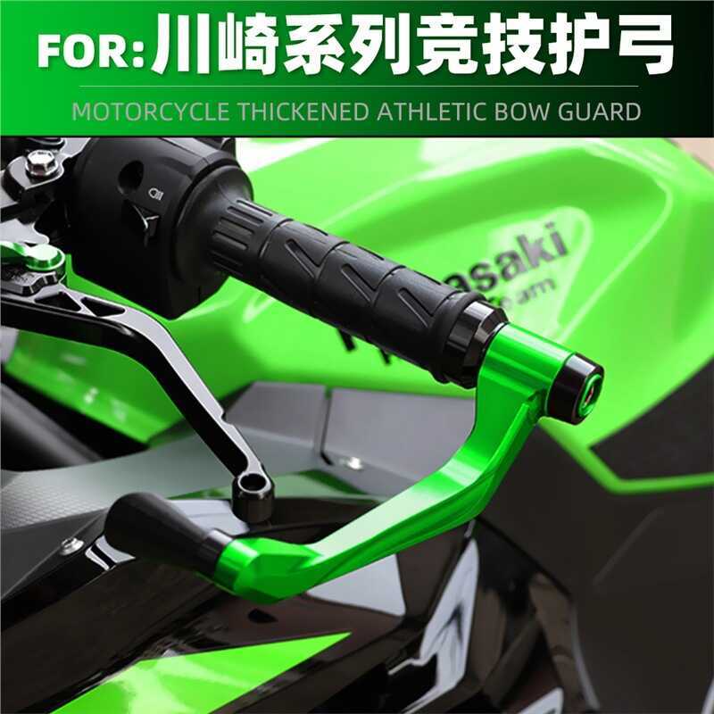 เหมาะสําหรับ Kawasaki NINJA400 Z400 Horn Guard Ninja 400 Z400 ดัดแปลง Shock-proof Handle Guard Bow G