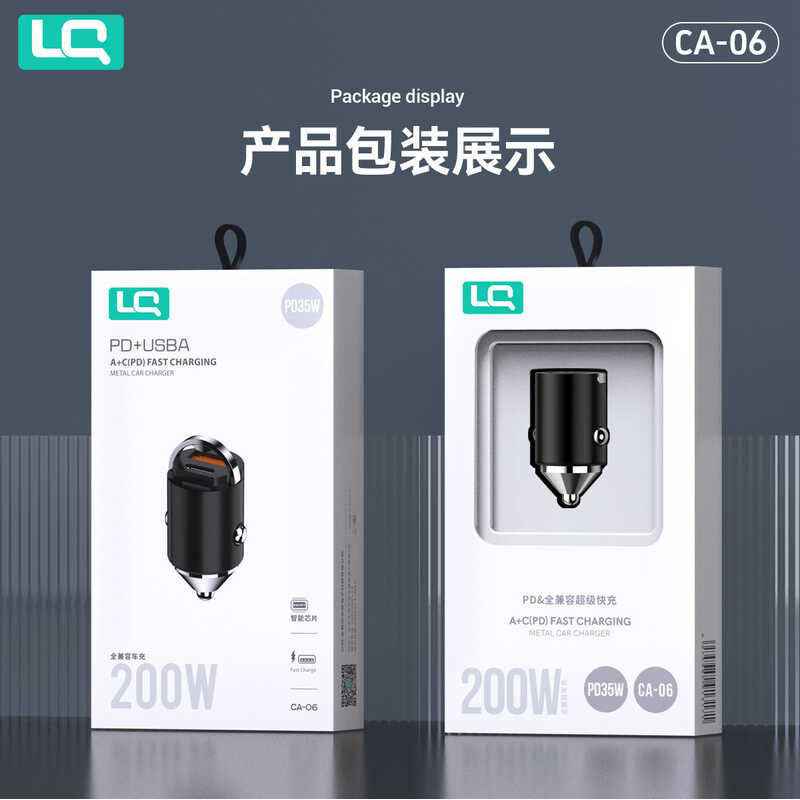Longqi CA06 Super Fast Charge Mini Car Charger Android Apple USB120W + PD35W Flash Charger Car Charg