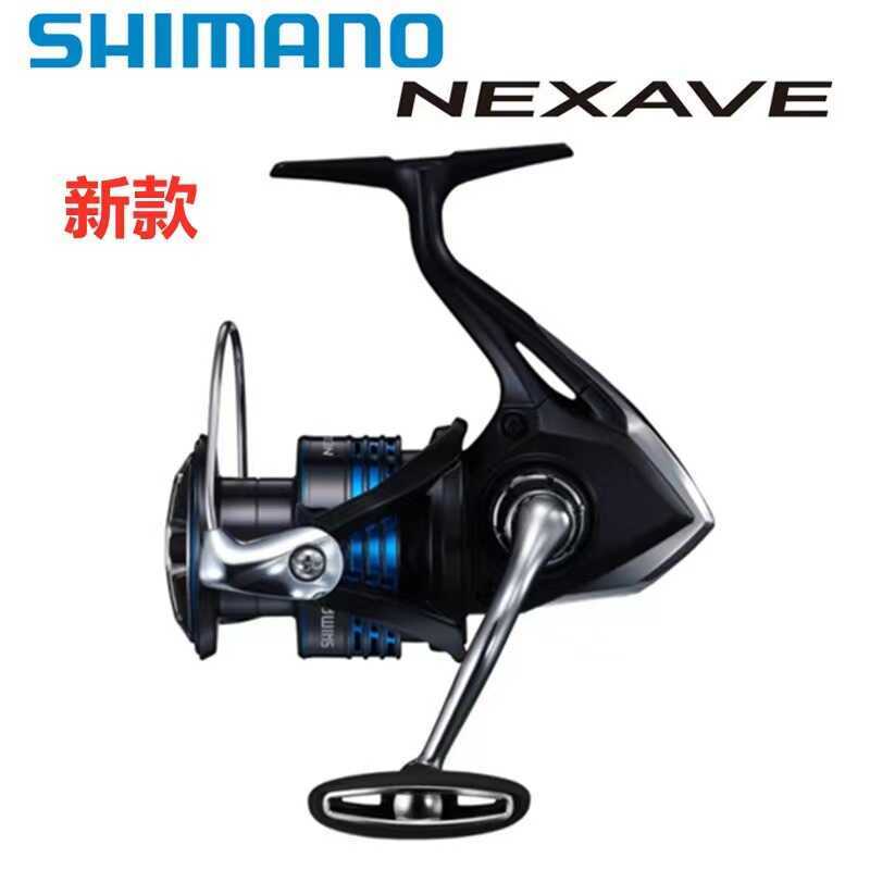 รอกตกปลา SHIMANO 21NEX สำหรับตกปลาทะเลและน้ำจืด ประสิทธิภาพสูง