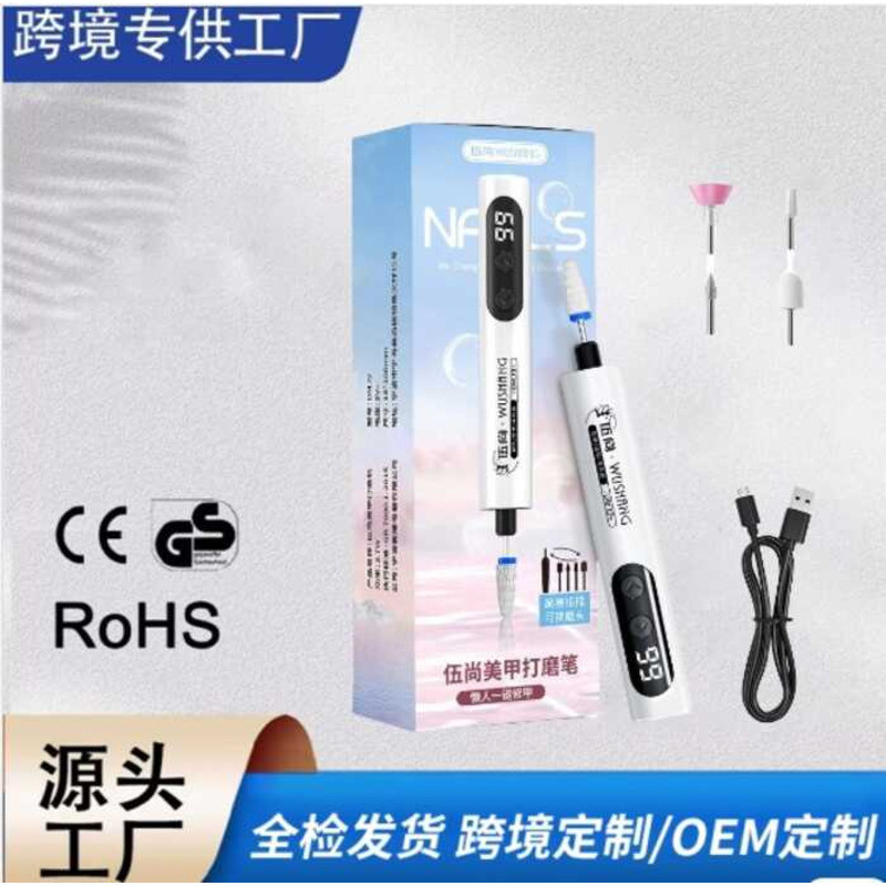 Dake Nail Removal Machine เครื่องขัดเล็บไฟฟ้า Full Set Tool Brushless Nail Nail Nail Nail Polisher P