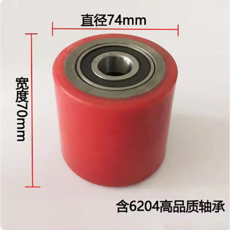74*70mm PU with Bearings 6204 Hydraulic Pallet Truck Wheels Hand Pallet Truck Wheel