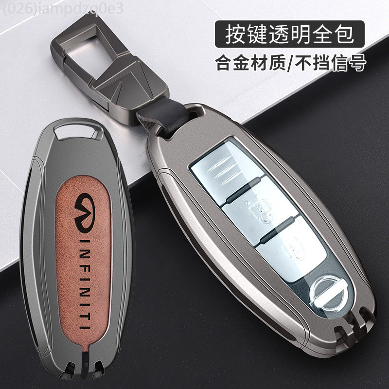 【2022 -2025】 เหมาะสำหรับ Infiniti ฝาครอบกุญแจ Q50L/Q60/70/QX50/QX60/QX70L/FX35 กระเป๋ารถเชลล์