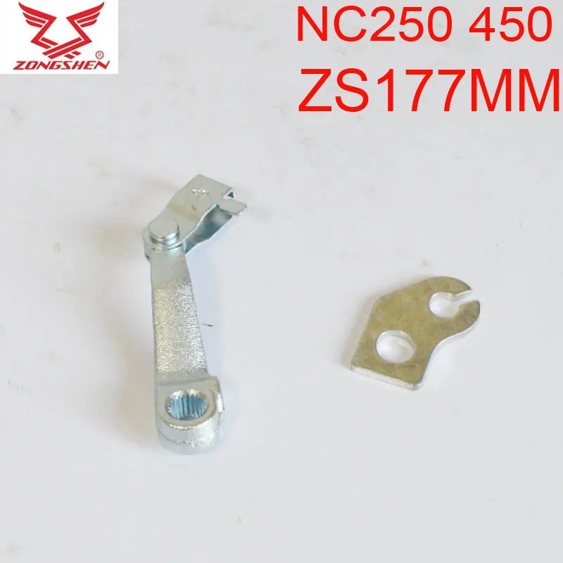 Motorcycle Engine Clutch arm Bracket Anchor Holder For ZONGSHEN NC250 ZS177MM 250cc RX3 ZS250GY-3 K