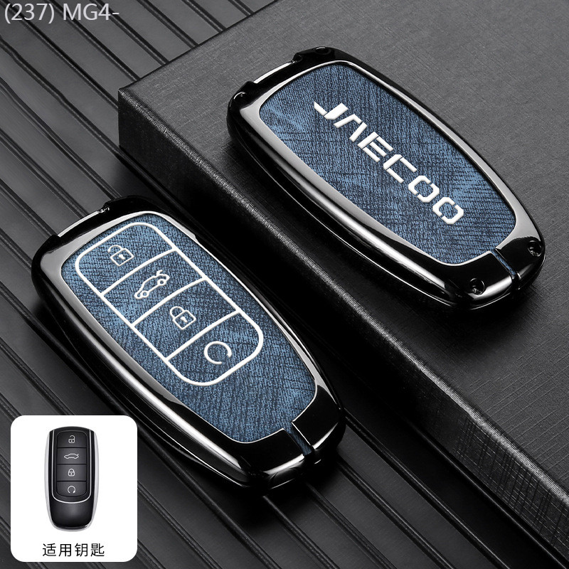 【2022 -2025】 Cross-border JAECOO รถ Chery Tiggo 8 ฝาครอบกุญแจ J8 Tiggo J7plus Arrizo รถฝาครอบหัวเข็