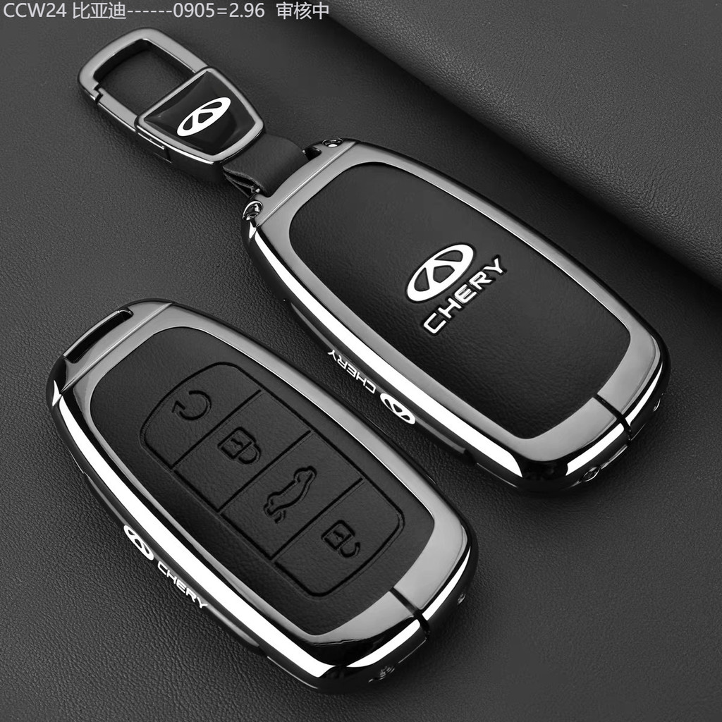 【2015 -2025】 Chery OMODAC5 ฝาครอบกุญแจ Chery OMODAC Tiggo 7ProMax Arrizo 8 Discovery 06 กระเป๋ารถหั