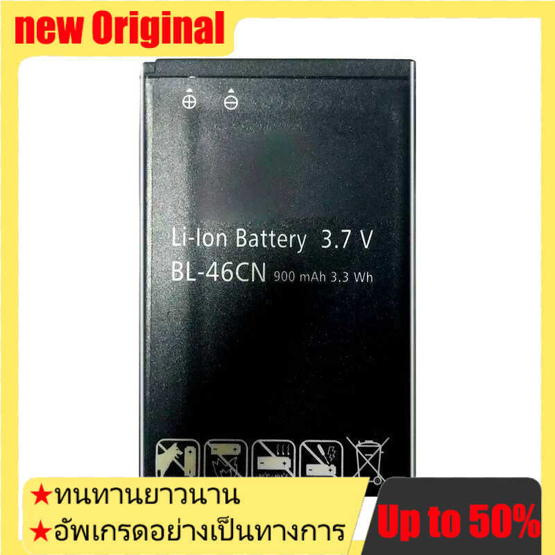 Battery BL-46CN 900mAh For LG Cosmos 2 VN251 Cosmos 3 VN251S Wine 3 Iii UN530 430G A340 F4 Mqnlq