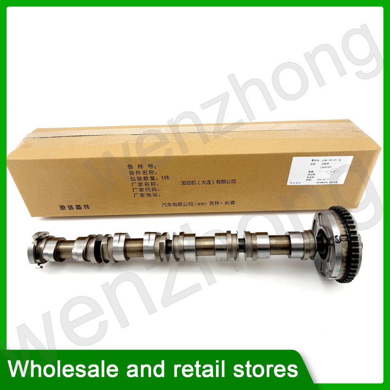 EA888 GEN3 generation low power intake camshaft 06L109021N 06K109021A 06J109088D 06K109021J  FOR Sk