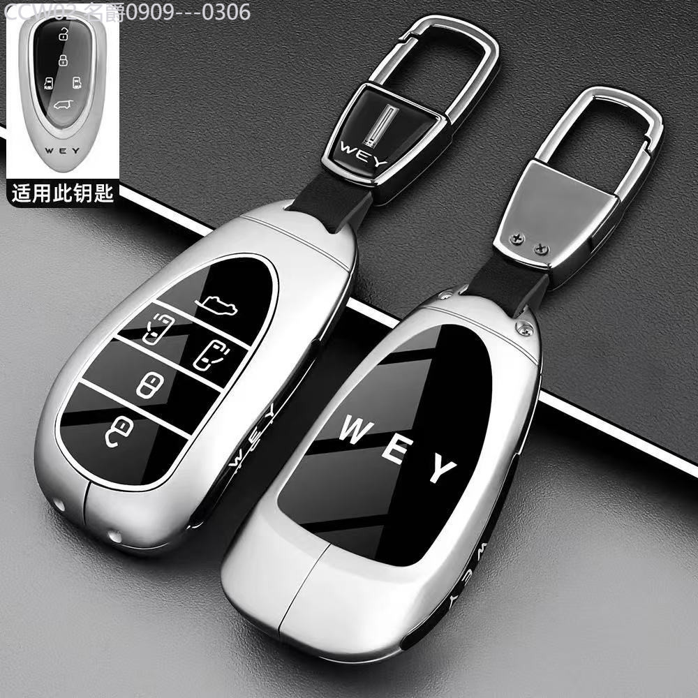 【2015 -2025】 Great Wall Wei ยี่ห้อ Blue Mountain ฝาครอบ WEY Wei ปาย GWM WEY80 Latte Mocha Alpine 78