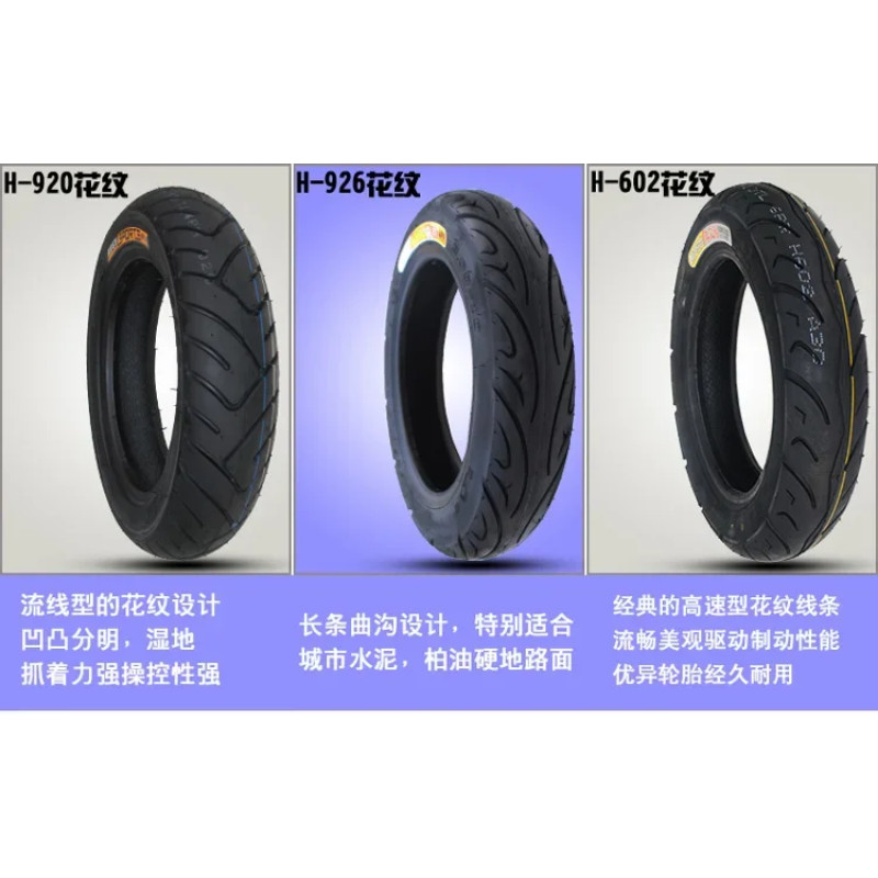 3.00-10 14X3.2 15X3.0 Tubeless Vacuum tyre Tire for Honda DIO Scooter Electric  E-Bike E-scooter Bi