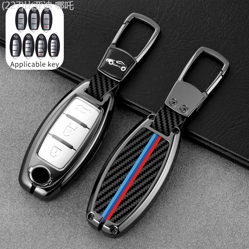 【2022 -2025】 เหมาะสำหรับ Infiniti Q50L QX50 Q60 QX60 Q70 QX70 กระเป๋ากุญแจรถหัวเข็มขัดเปลือกโลหะ