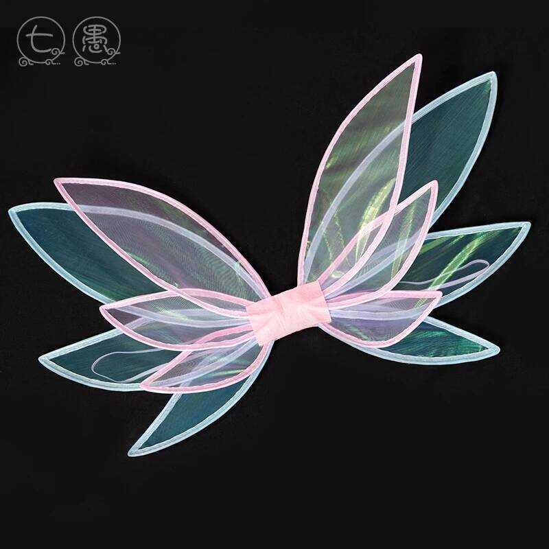 C King Of Glory Game Yao Lid Skin Wings Cosplay Props