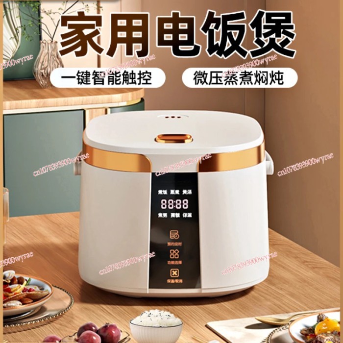 Rice cooker household 2L3L4L5L smart reservation 1-2-3-6 people mini small multi-function rice cook