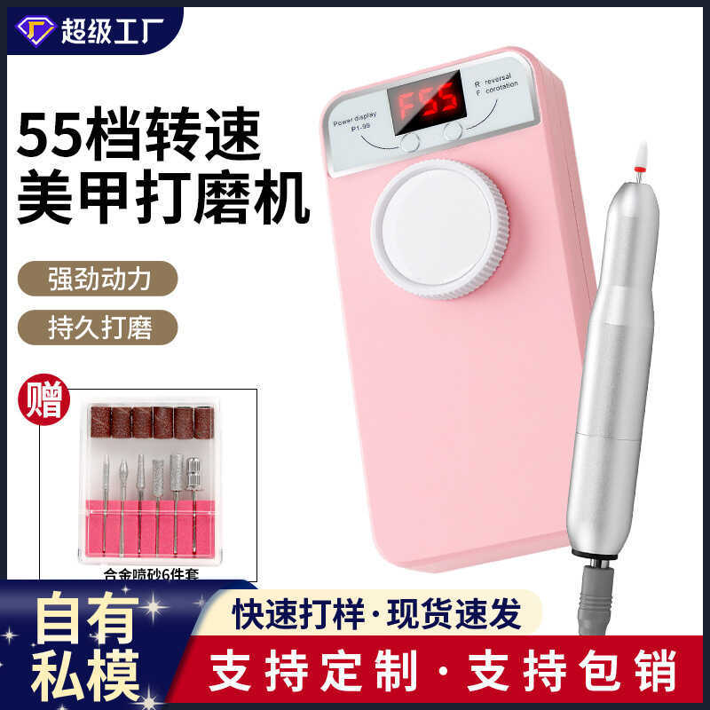 Login เครื่องขัดเล็บอุปกรณ์ทําเล็บขัดผิวเครื่องมือทําเล็บเครื่องขัดเล็บไฟฟ้าแบบพกพาแบบชาร์จไฟได้