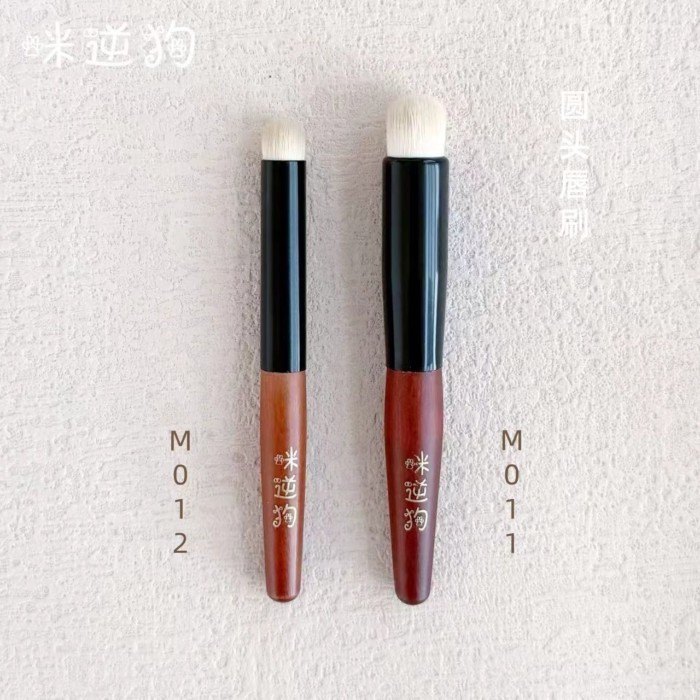 Mi Negative Dog mini Style M011M012 แปรงปากหัวกลม แปรงลิปสติก แปรงทาคอนซีลเลอร์ Smudge Portable Lip 