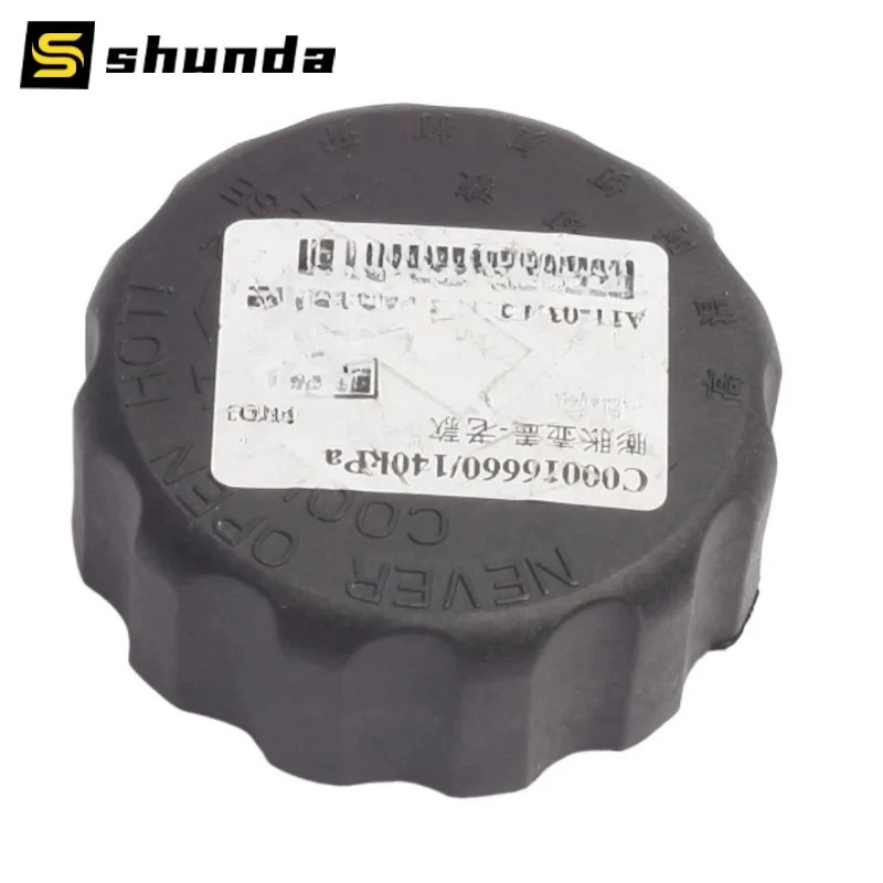 C00016660 1pc Coolant Auxiliary Water Tank Cover For Maxus V80 G10 C00016660