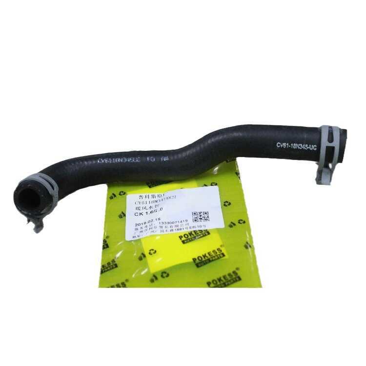 E-commerce-Supply-Fu Te Yihu 13 1.6T/2.0T ท่อน้ําความร้อน CV6118N345UC