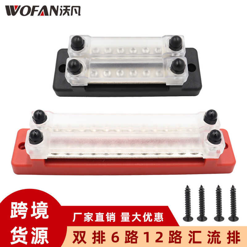 RV เรือยอชท์วงจร Modified Busbar 150A High Current Busbar RV เรือยอชท์ Busbar Link Post