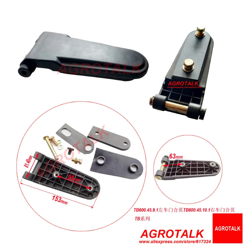 TB600.45.9.1 (left) + TB600.45.10.1 (right)  , set of door hinges for Foton Lovol TB series tractor