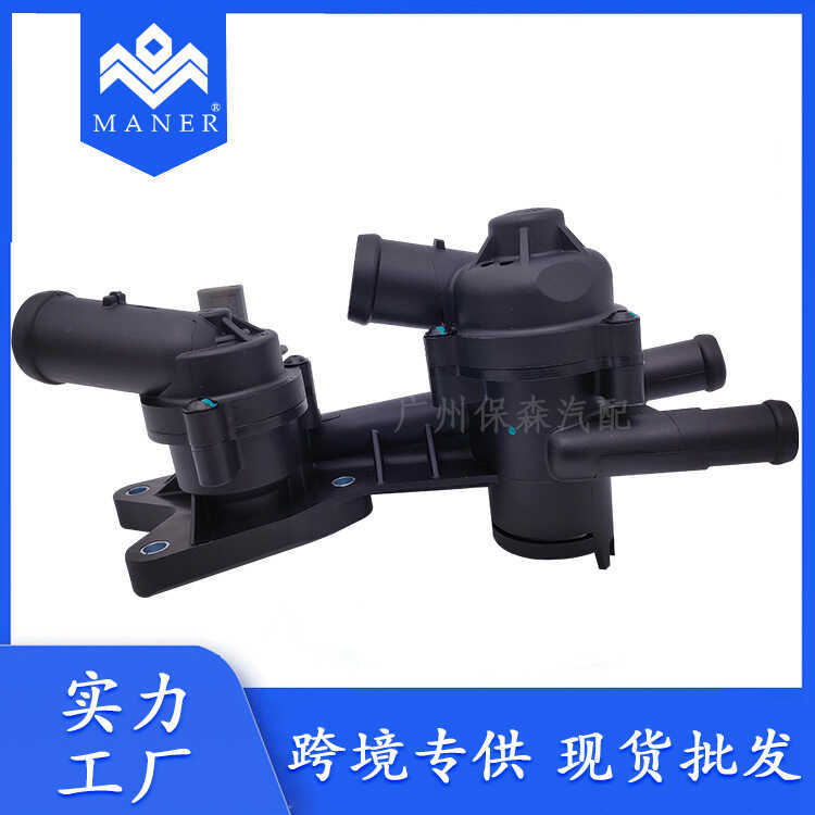 ชุดเทอร์โมสตัทรถยนต์ 03ค121111AK เหมาะสําหรับ Volkswagen Audi Thermos