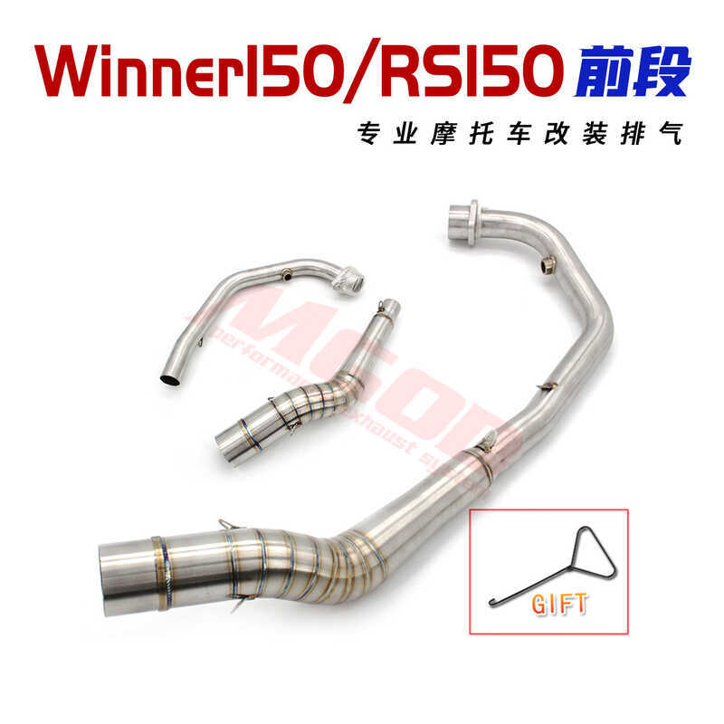 ท่อไอเสียดัดแปลงรถจักรยานยนต์ เหมาะสําหรับ winner150/Winner/RS150 Stainless Steel Front Section