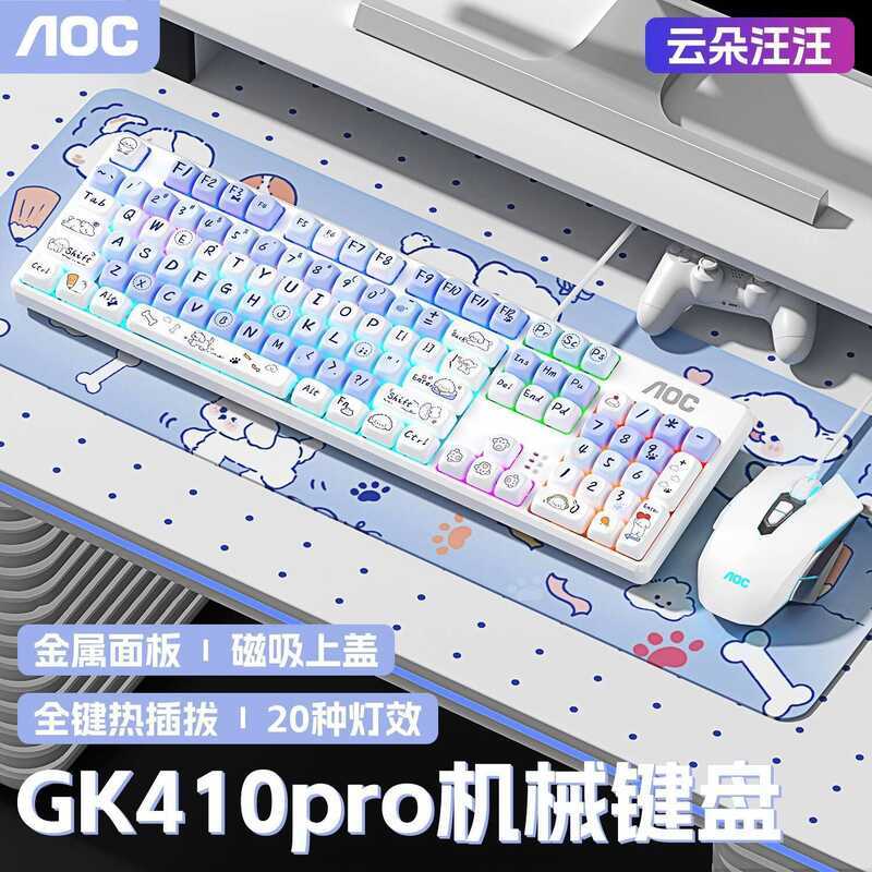 AOC GK410Pro คีย์บอร์ดเมาส์ชุดเล่นเกมแบบมีสาย 104 คีย์เกมเฉพาะปลั๊กร้อนแบบเต็มคีย์