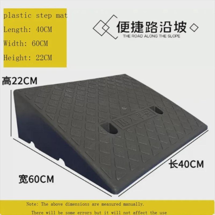 40*60*22cm Plastic PVC Curb Ramp PortableThreshold Pad Ramp For Loading Dock Sidewalk Scooter Motor