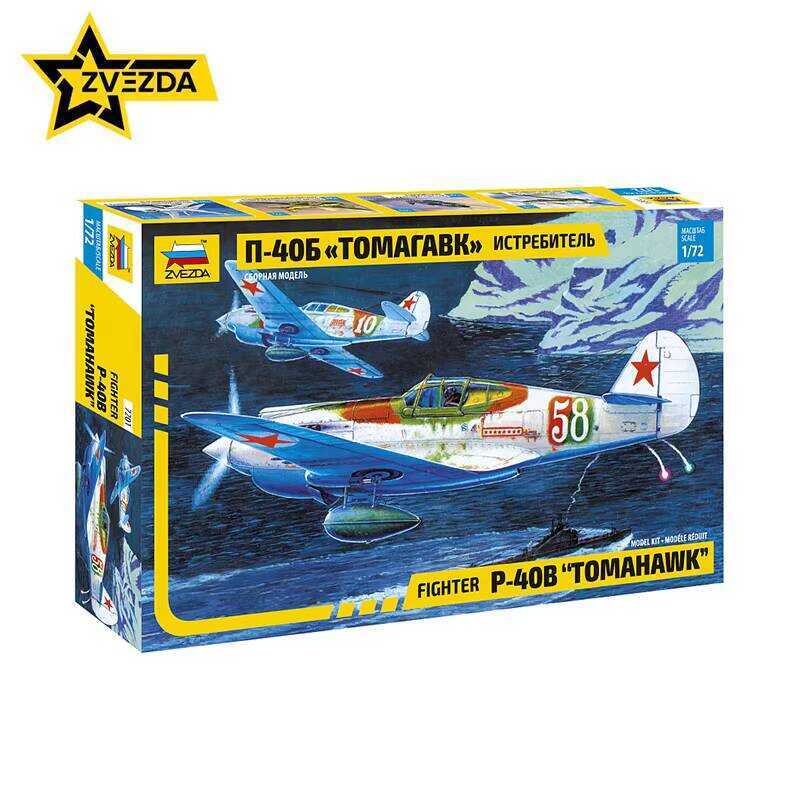 ZVEZDA 7201 P-40B Warhawk 1:72 Aircraft Model