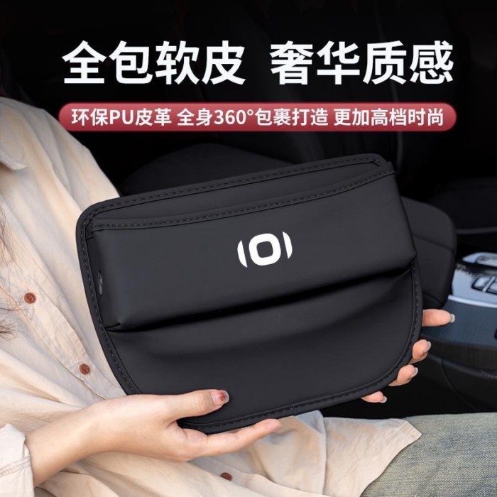 【Deepal E07 2025-2026】 Changan Qiyuan Q05/Q07/E07/A06/A07 กล่องเก็บช่องว่างที่นั่งกล่องเก็บของ