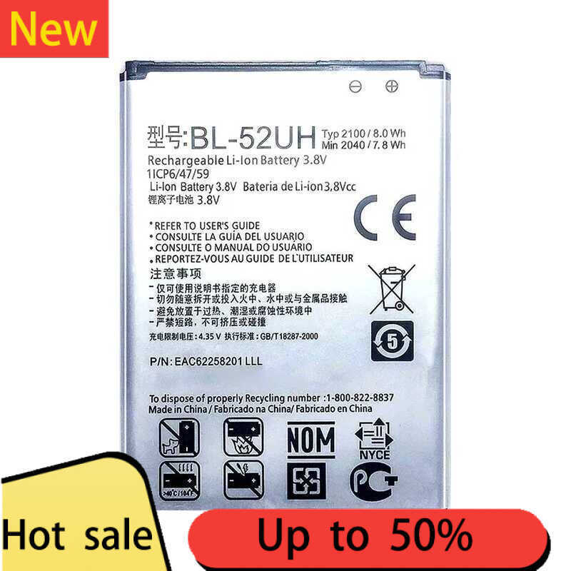 Mobile Phone Battery BL-52UH 2040mAh For LG Opimus L70 D320 L65 D285 D280 D320N VS876