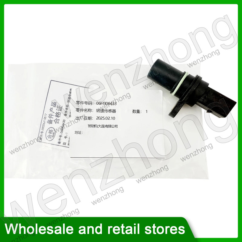 06H906433 06H 906 433 2.0 Crankshaft position sensor for Golf Jetta Passat Tiguan Cycco Superb Tole