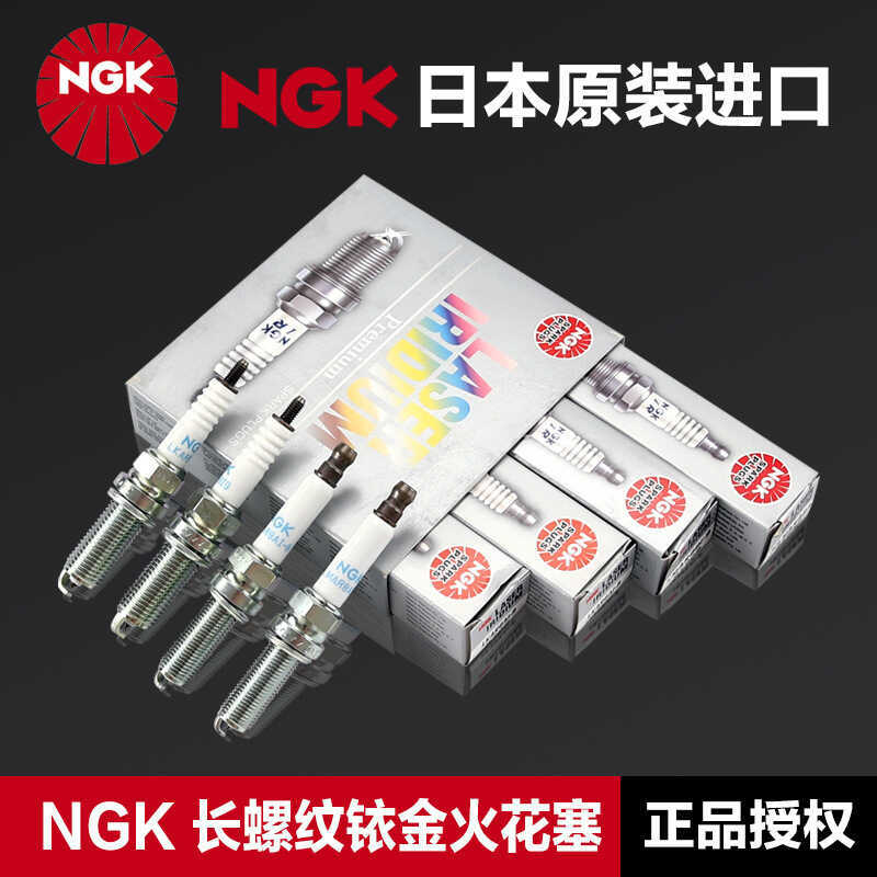 หัวเทียน NGK มอเตอร์ไซค์ Iridium LKAR8AI-9 LKAR9BI9 LMAR8AI-8 LMAR8BI-9