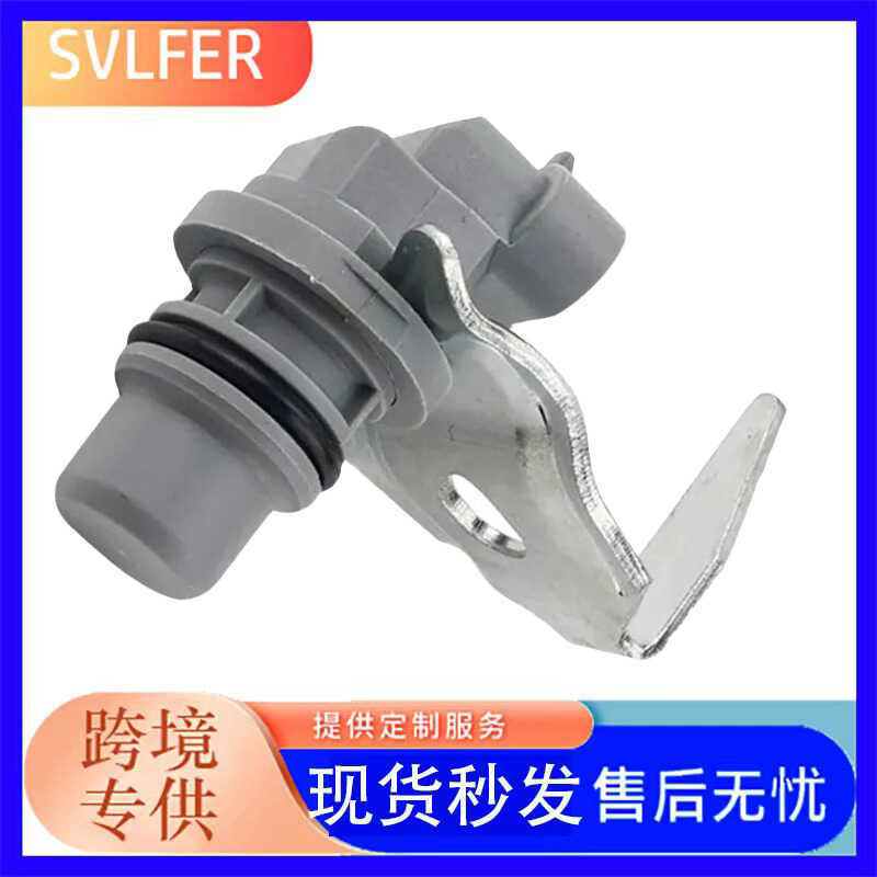 เซ็นเซอร์ตําแหน่งเพลาลูกเบี้ยว 4C4Z12K073AB, F4TZ12K073C, F5TZ12K073A, DU-87