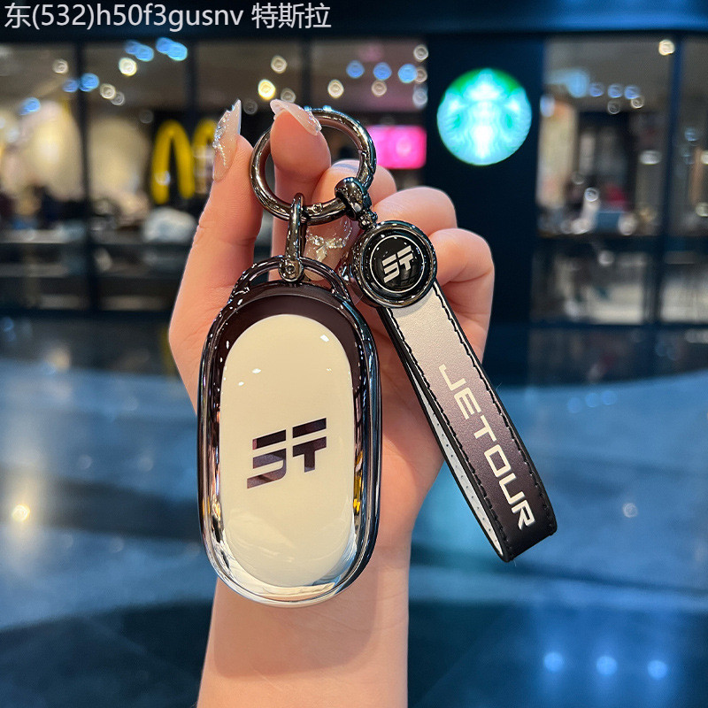 【2022 -2025】 Jietu Shanhai L7 ฝาครอบกุญแจพิเศษ Shanhai L7MAX + กระเป๋า PRO รวมทุกอย่าง ULTRA อุปกรณ