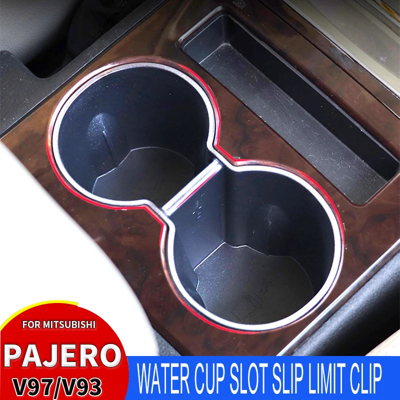 Water Cup Slot Slip Limit Clip For Mitsubishi Pajero Drinks Holders V97V93V87V73 Car cup holder lim