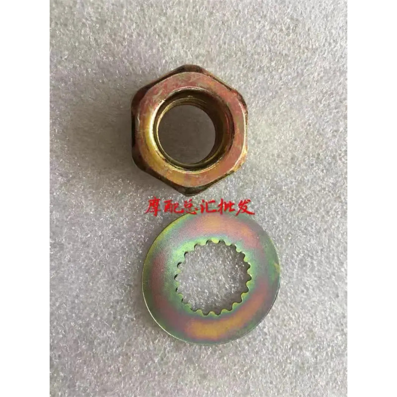 14mm Motorcycle transmission gear nuts chain sprocket nuts For Suzuki GS125 GN125 GN125 GS GN 125 1