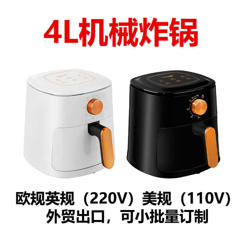 Air Fryer ครัวเรือนมัลติฟังก์ชั่น 4L Air Fryer ของขวัญการค้าต่างประเทศ French Fries Maker