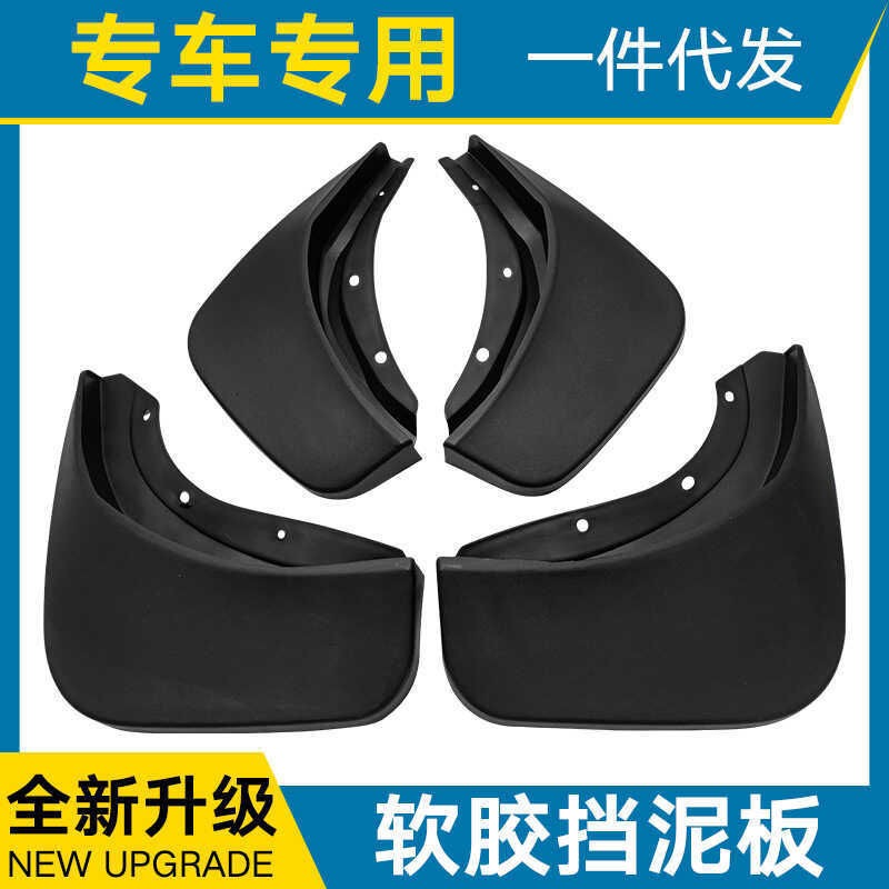 เหมาะสําหรับ Volvo XC40 XC60 XC90 C30 รถยาง Fender Piwa การปรับเปลี่ยน