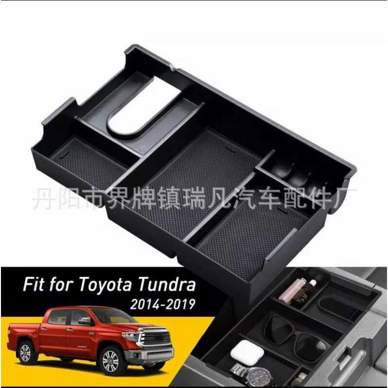 เหมาะสําหรับ Toyota TUNDRA Central Control Central Armrest กล่องกล่องเก็บ TUNDRA TUNDRA กล่องเก็บของ