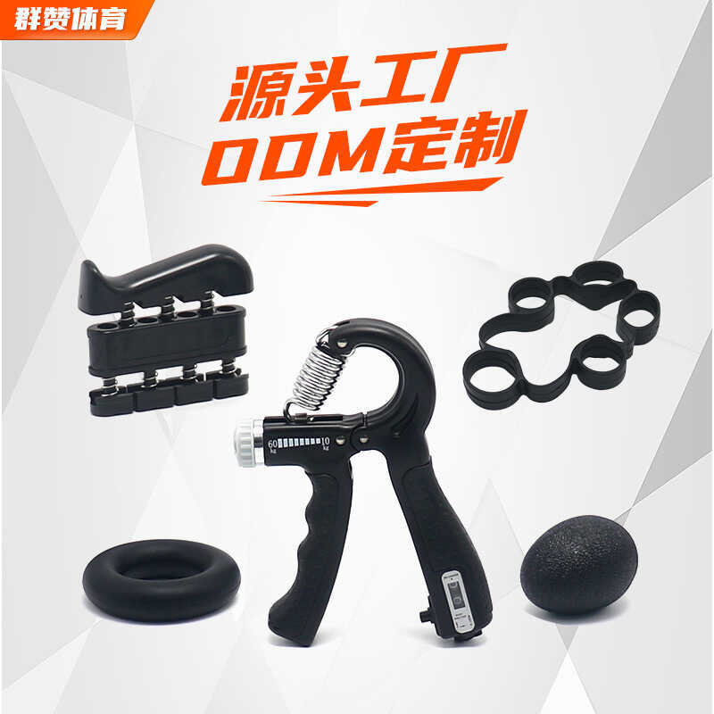 นับ Grip Set ฟิตเนสปรับ Grip Strength อุปกรณ์ 5 ชิ้นชุด Grip Strength แหวน Grip Strength Ball เทรนเน