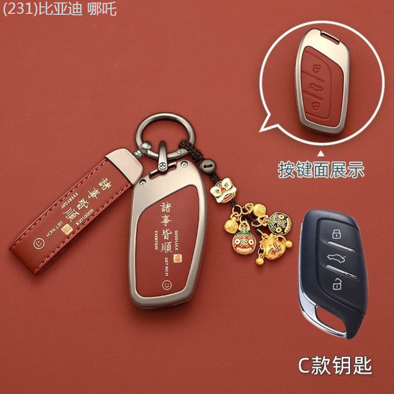 【2022 -2025】 MG 6 ชุดกุญแจ mg7 MG 5 MG 7 MG 3 หก mg5 mg6 one hs mg4 หัวเข็มขัด pro Mulan zs