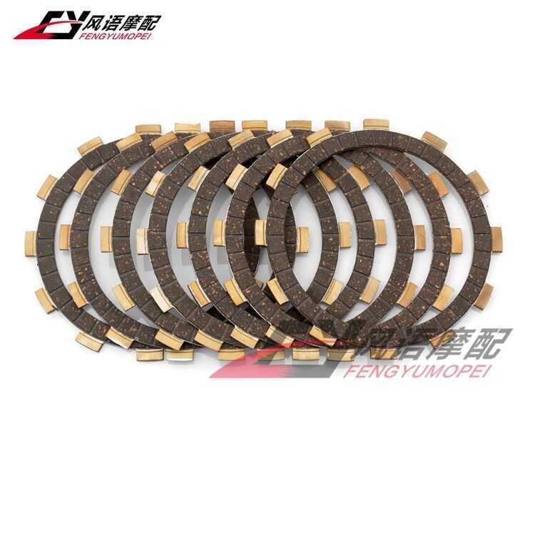 เหมาะสําหรับ Suzuki RGV250 GS450 GS500 แผ่นคลัทช์แผ่นแรงเสียดทานคลัทช์ 7 แผ่น