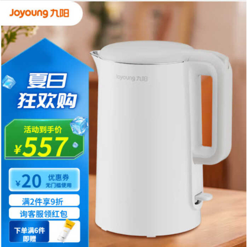 Nine.Yang K15FD-W6710 กาต้มน้ําไฟฟ้าในครัวเรือน 1.7L ความจุขนาดใหญ่ 304 สแตนเลส Liner Seamless Liner