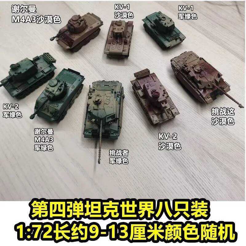C 1/72 Assemble Tank Model US Sherman M4a3 UK Challenger RUS Kv-1 Kv-2 DIY Puzzle Plastic Military